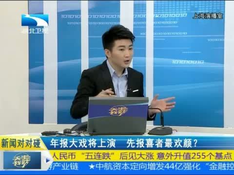 吾股丰登 《吾股丰登》 20141226