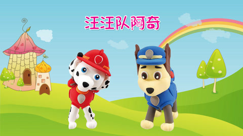 DIY手工创意制作大全 汪汪队立大功警察狗狗阿奇