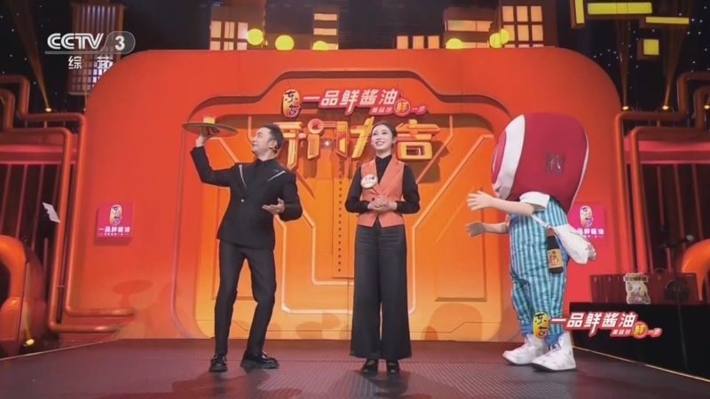 《开门大吉》 20260525