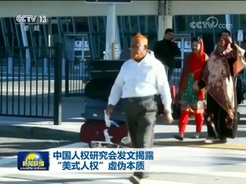 新闻联播 《新闻联播》 20190726 19:00