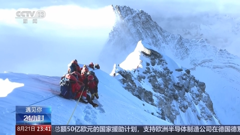 24小时 《24小时》 20240821