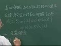 全面的高等数学讲解课程