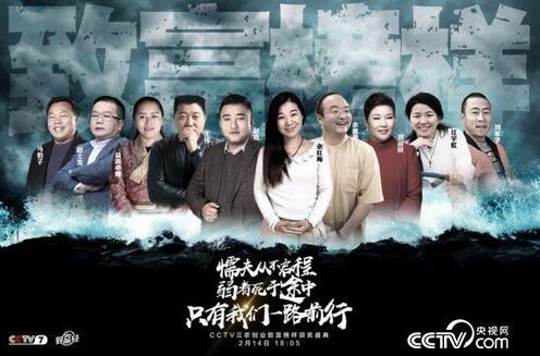 致富经 [致富经]第八届CCTV三农创业致富榜样颁奖盛典 20180214