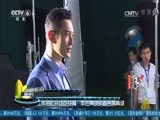 中国电影报道 《中国电影报道》 20170720
