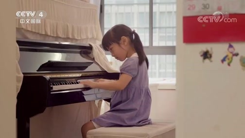 人生第一次（CCTV-4） 《人生第一次》 上学