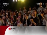 开讲啦 《开讲啦》 20160528 “排爆专家”王百姓：命悬一线的选择
