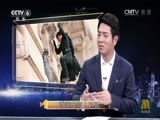 今日影评 《今日影评》 20160912