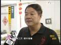 晚间新闻 [视频]全国相声新作品首次拍卖成交超百万