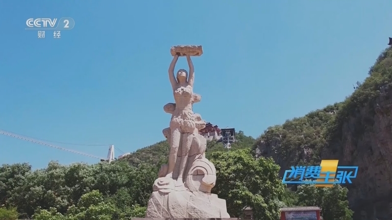 消费主张 《消费主张》 20250311 跟着电影游中国（一）：朝歌遗迹 青铜幻境