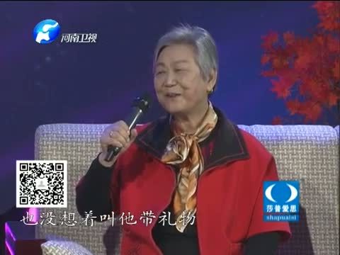 金色梦舞台 《金色梦舞台》 20140302 魔芋爷爷的聚宝盆