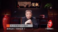 观复嘟嘟 第一季 写作的秘密