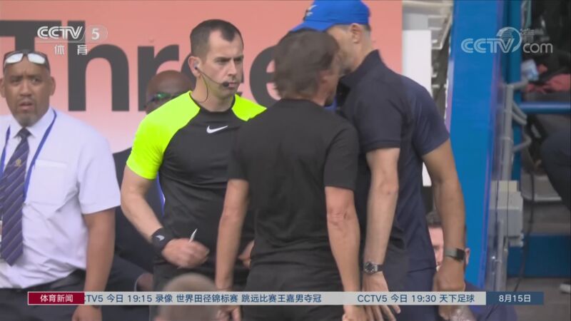 体育新闻 [体育新闻]完整版 20220815
