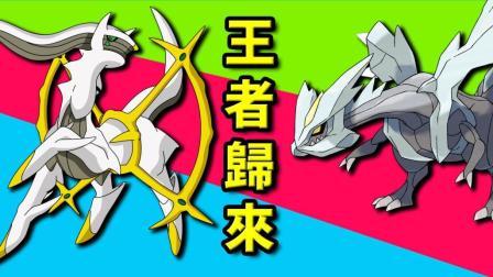 酷爱我的世界 第三季 最强神兽再登场 结尾高能录制现场失控