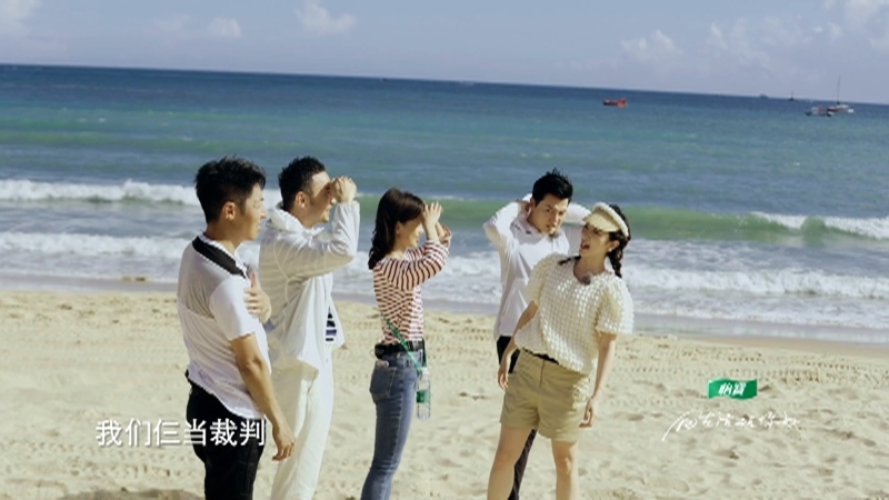 《你好生活》第三季 20210923 浪花（网络版）