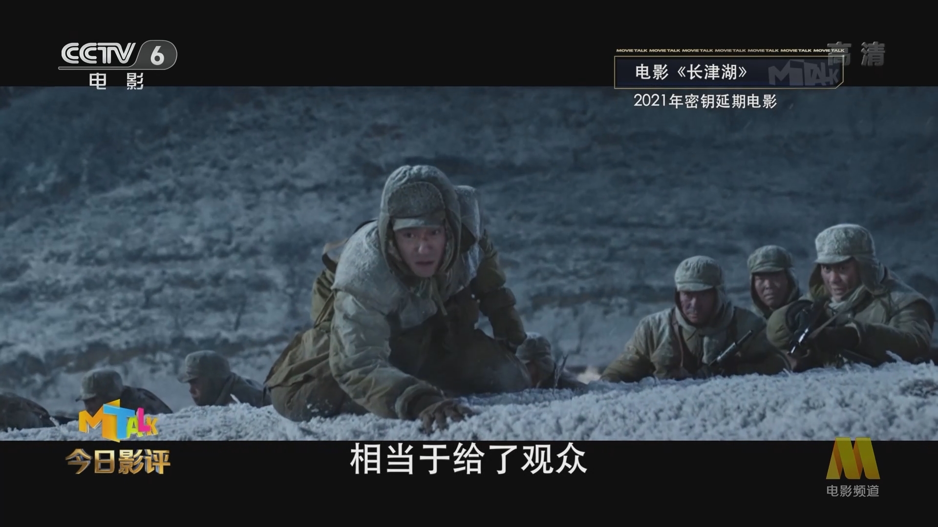 《今日影评》 20211223 密钥延期背后的门道
