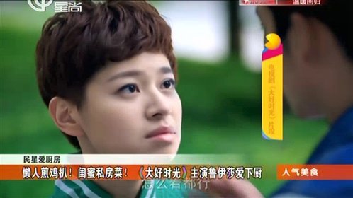 人气美食 一砖一瓦水乡古宅带着长辈一起“穿越”