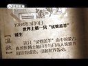 微史记 微史记 150309