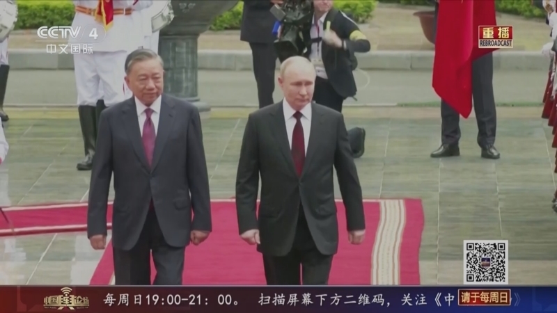中国舆论场 《中国舆论场》 20240623