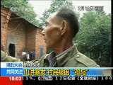 共同关注 共同关注 2010-07-13