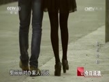 今日说法 《今日说法》 20160319 罪恶计划
