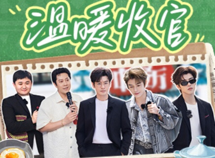 第12期：黄晓明丁禹兮跳男团舞