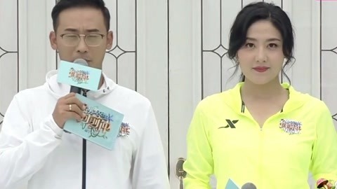 男生女生向前冲 第十一季 高颜值击剑教练队来冲关 男冲客展现完美好身材