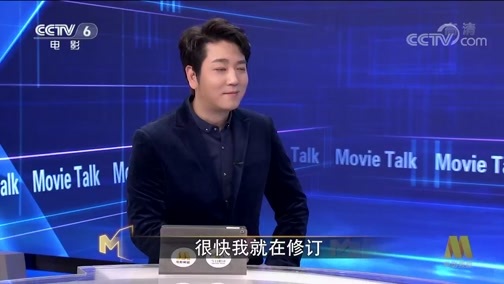 今日影评 《今日影评》 20190121