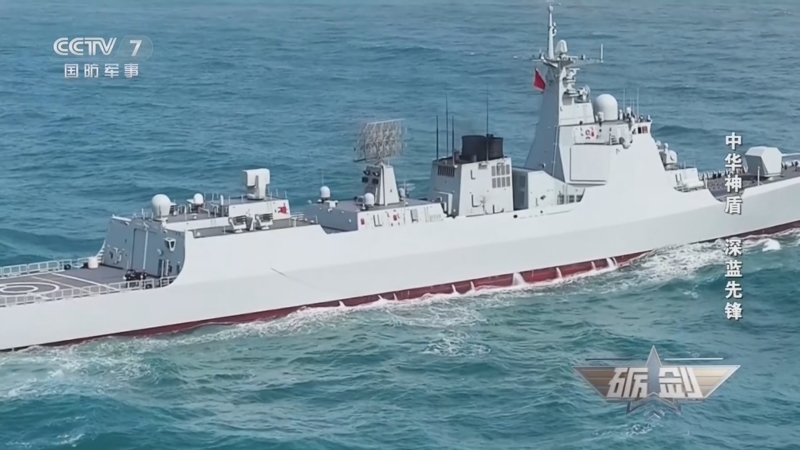 《砺剑》 20260212 中华神盾 深蓝先锋