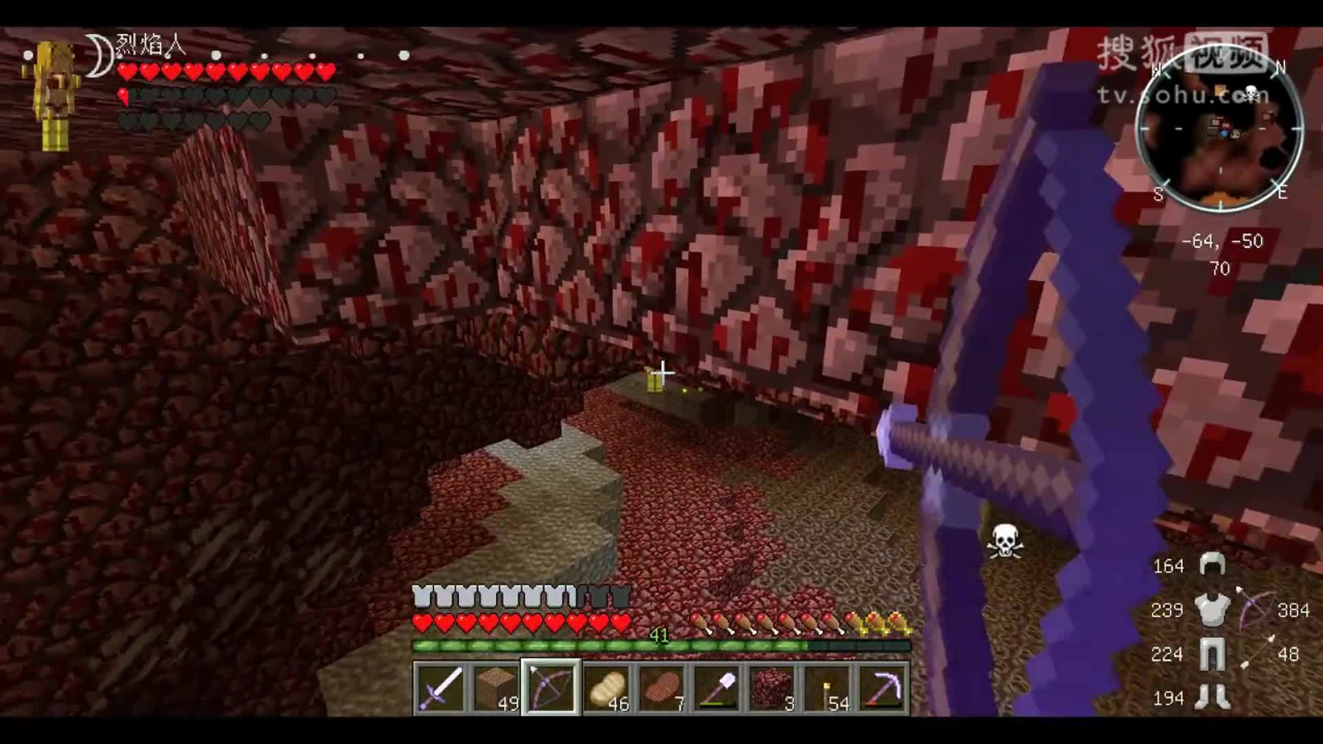 韩梅梅解说吃货大冒险14：地狱凶猛！