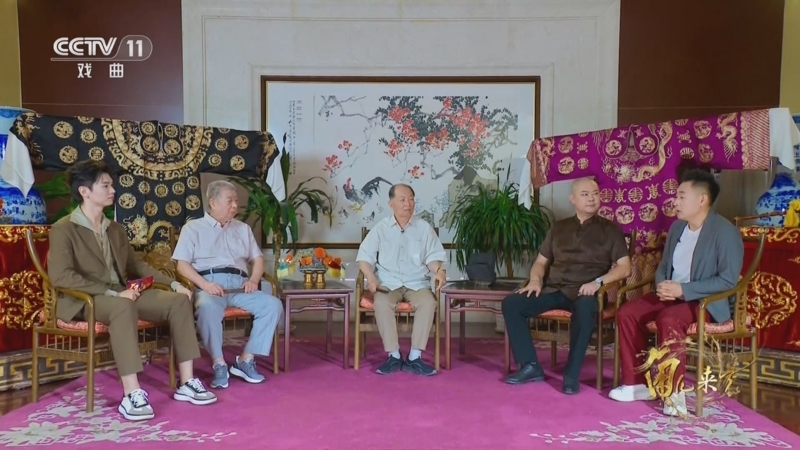 角儿来了 《角儿来了》 20251111 百年荣翔