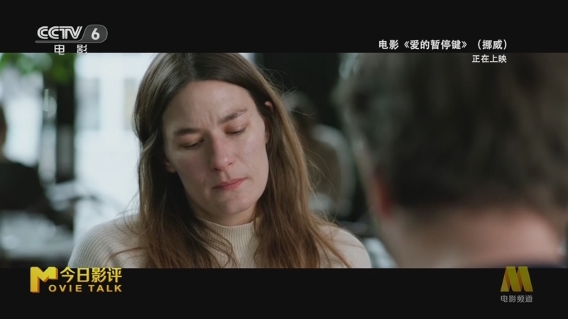 今日影评 《今日影评》 20250919 当我们看爱情电影，到底想看的是什么？