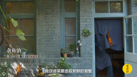 达人厨房 美食台 厦门煎蟹
