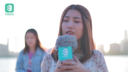 不要音乐 第一季 沈阳音乐学院女生翻唱《我是真的爱你》