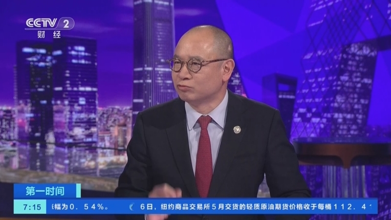 《第一时间》 20260407 1/2