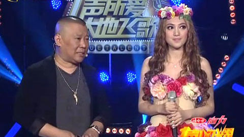一声闪耀 2013 导师为选手大打出手 花仙子示爱袁惟仁