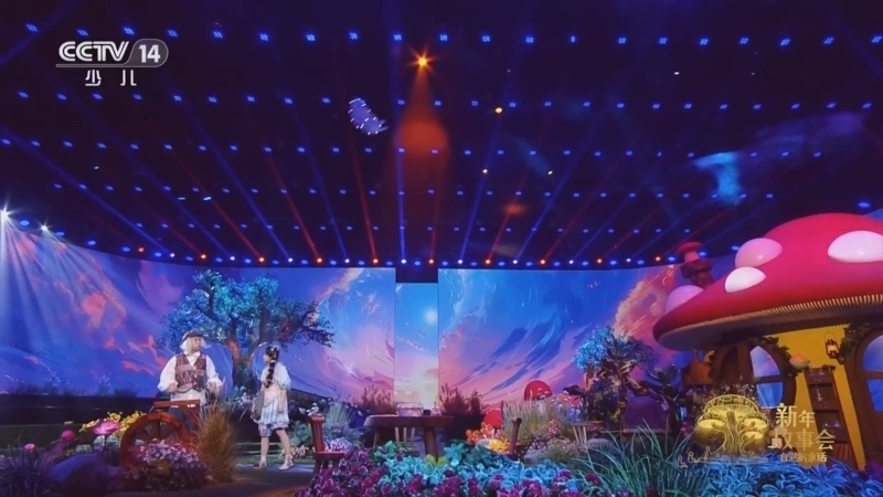 《智力快车》 20260106 自然的童话 新年故事会