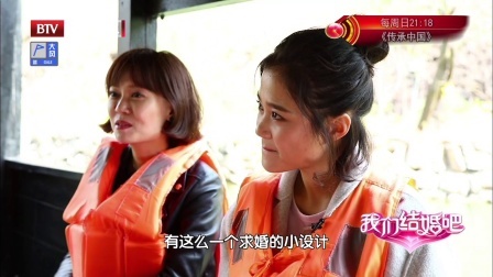 我们结婚吧 第一季 如何弥补23年的遗憾