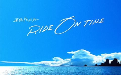 初次见面 我们是关西杰尼斯Jr.!团结之时