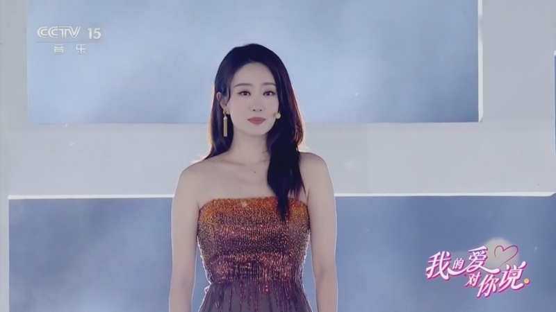精彩音乐汇 《我的爱对你说》 20260526