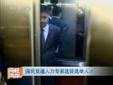 海峡两岸 海峡两岸 2010年 第32期