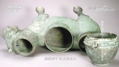 百家讲坛 《百家讲坛》 20181031 镇馆之宝（第三部）9 绝无仅有话牺尊