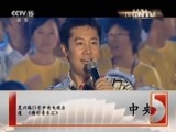 精彩音乐汇 《精彩音乐汇》 20150926 世纪精彩·二十世纪最值得珍藏的华语金曲