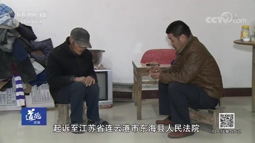 道德观察 《道德观察(日播版)》 20190324 伐木被砸谁来赔