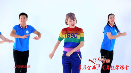 女人是老虎-乌兰图雅