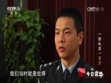 今日说法 《今日说法》 20150603 一张机票一百万