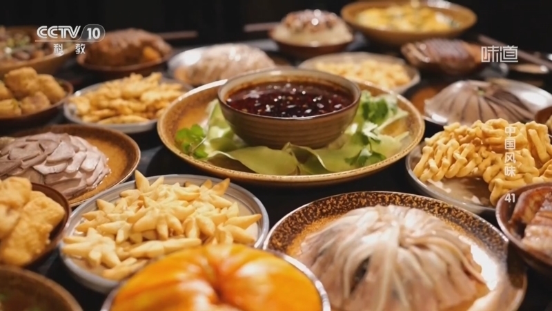 《味道》 20260313 中国风味（41）
