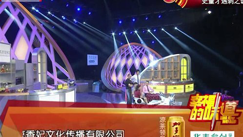 幸福的味道 第一季 七色养生水饺