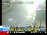 法治在线 《法治在线》 20170421