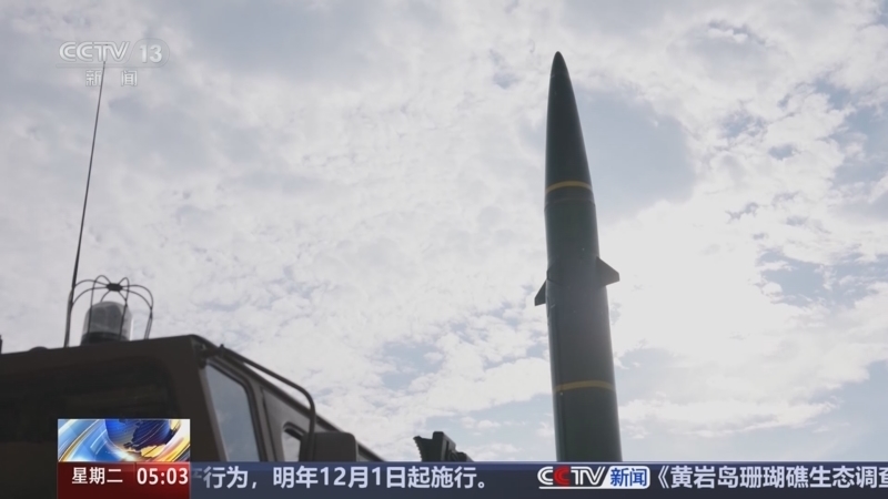 新闻直播间 《新闻直播间》 20251230 05:00