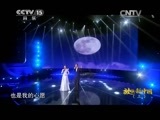 民歌&middot;中国 《民歌中国》 20150113 放歌新中国（三）